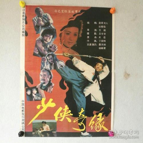 大专毕业证图片
